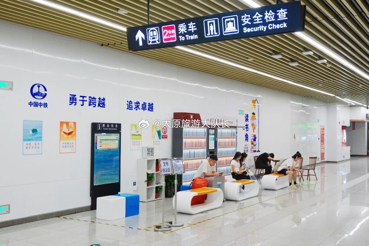 太原地铁2号线开放23个纳凉区    盛夏酷暑难耐，地铁清凉有约。7月2日从太原