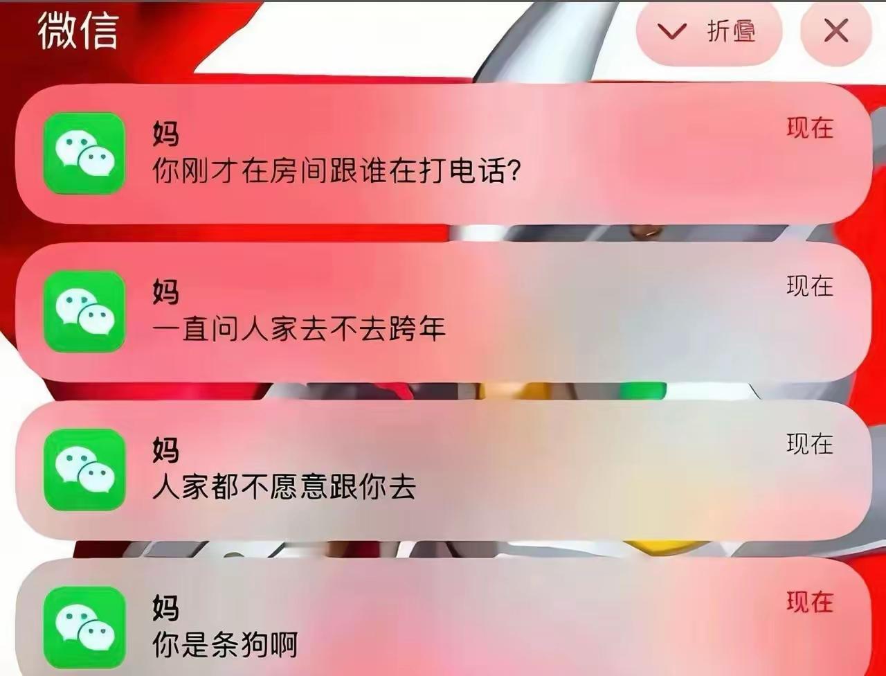 好家伙，你的妈妈都看不下去了[笑哭]