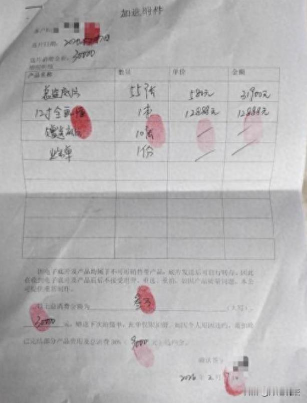 深圳，一名24岁女子，被影楼狠狠套路了，一开始花2000元拍写真，选片时被商家故