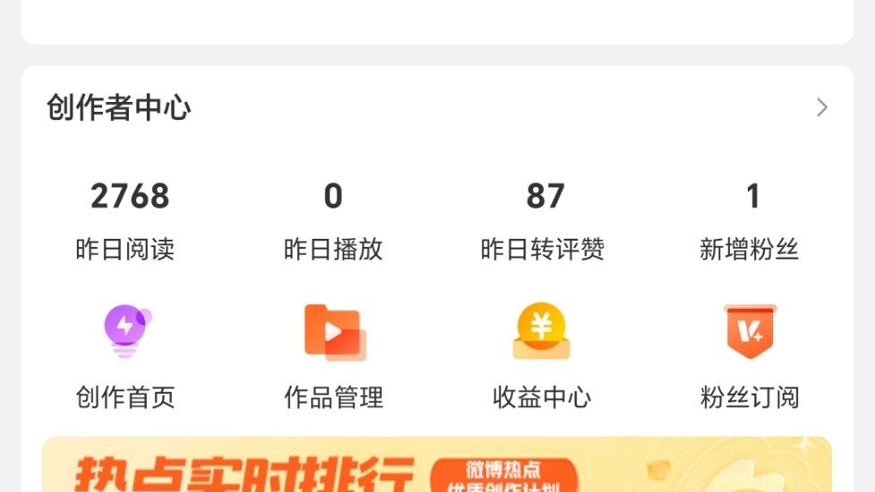 这么多阅读量，你给我扣成这样？ 