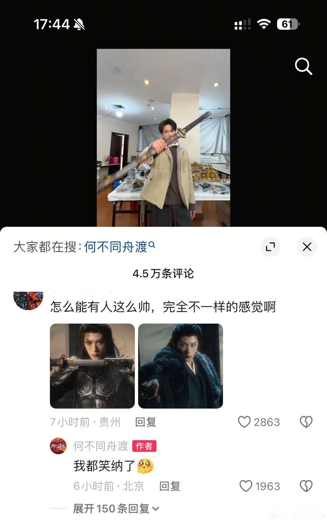 檀健次首次挑战双面卧底将军此男我就笑纳了 