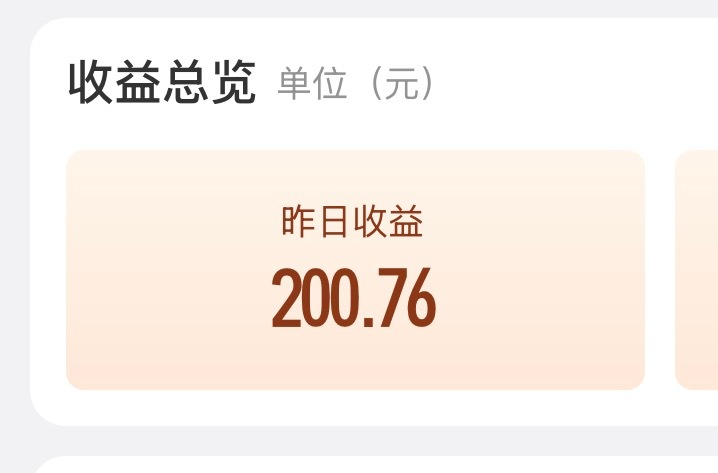 微博每天给我发钱！那我就每天给你们抽奖💰+请喝咖啡🥤没毛病吧？[抱抱][抱抱