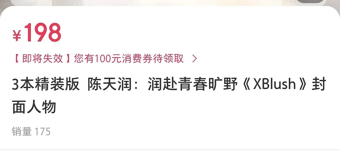 活该 