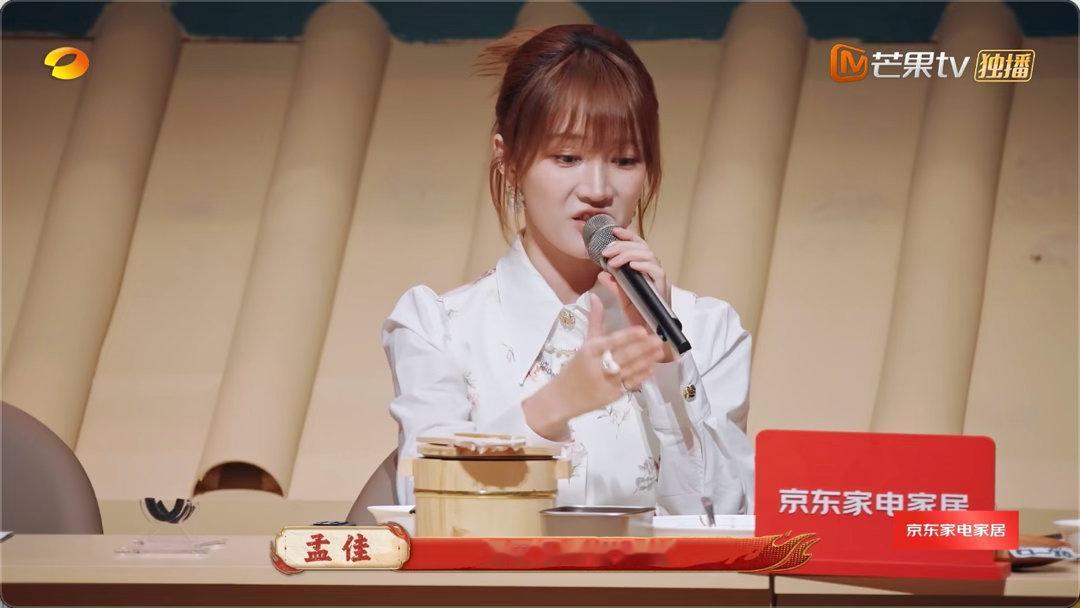 王霏霏孟佳cue曾沛慈孟佳曾沛慈视角看王霏霏家乡美食大赛 美食大赛活生生变成“王