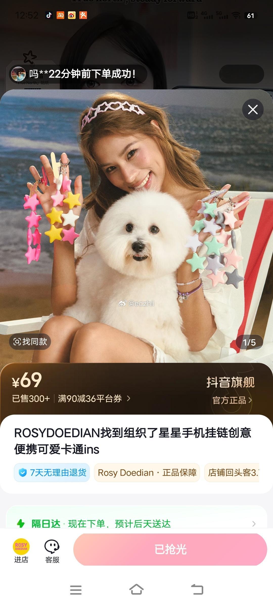 这个要是补货了 好心人给我说一声吧 
