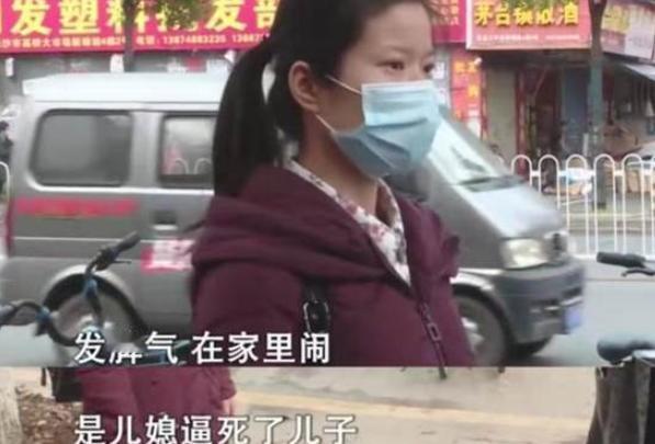 2020年，湖南一女子从娘家回来后，发现丈夫居然在家中自缢身亡了，但她并没有报警