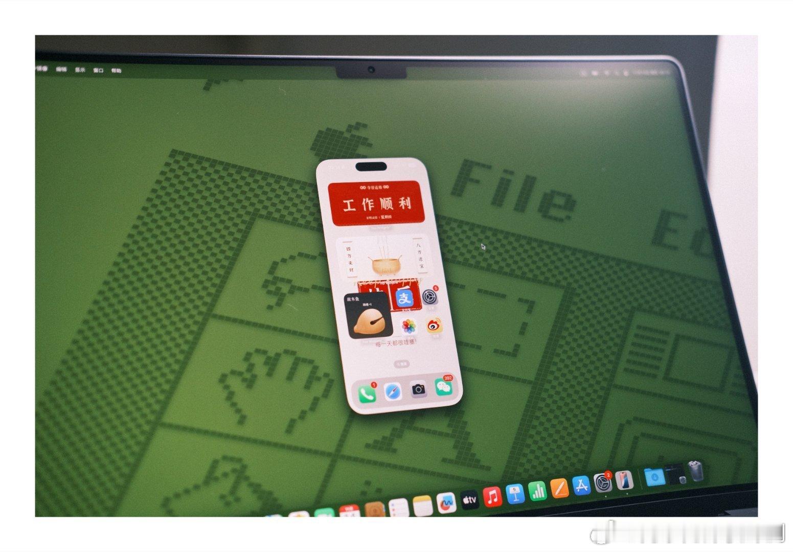 哈哈哈，开工大吉！感觉 iPhone + Mac 可以说是最强上班摸鱼神器，我看