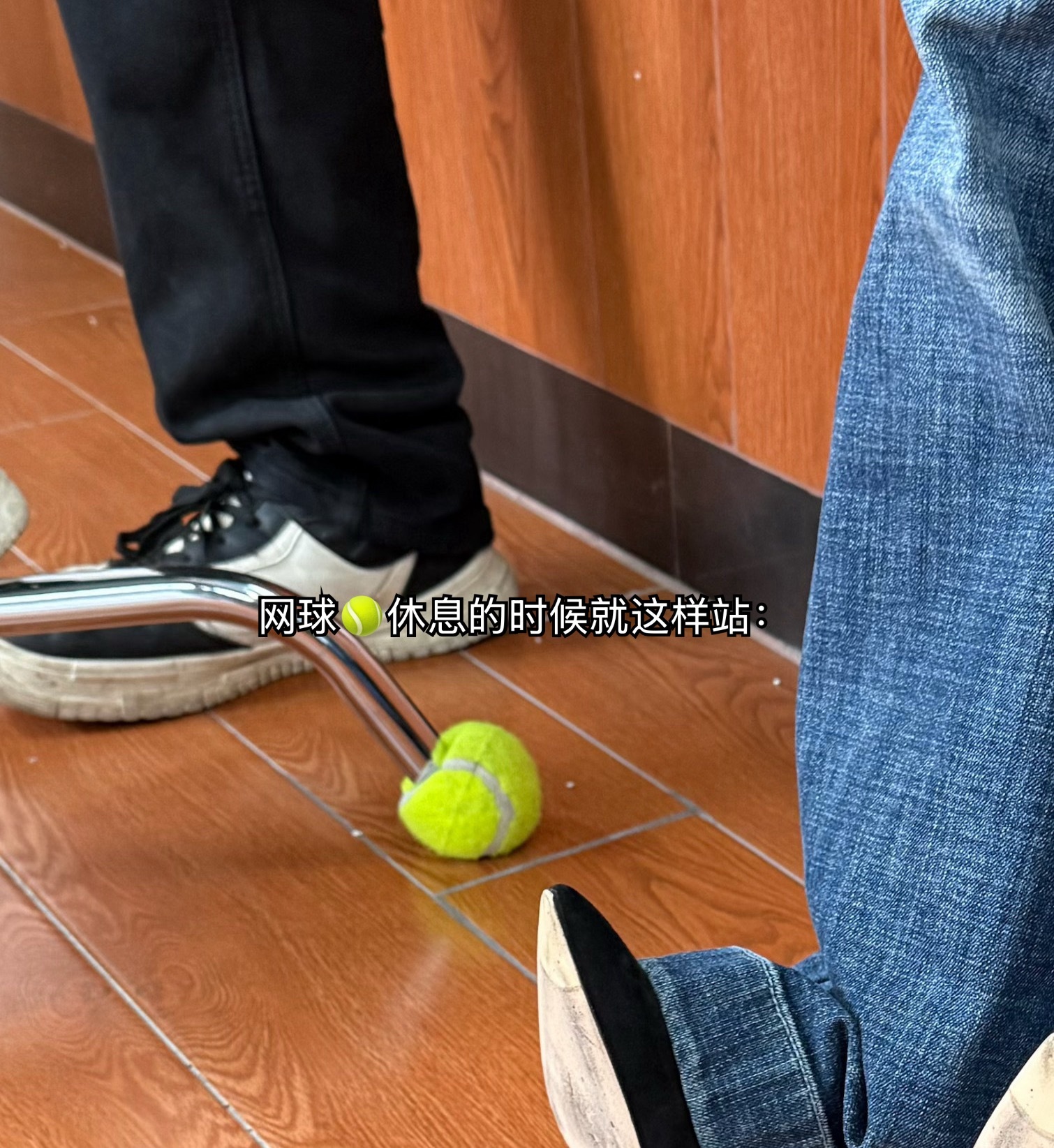 周渔不好好站不要影响同样不想好好站的同学 