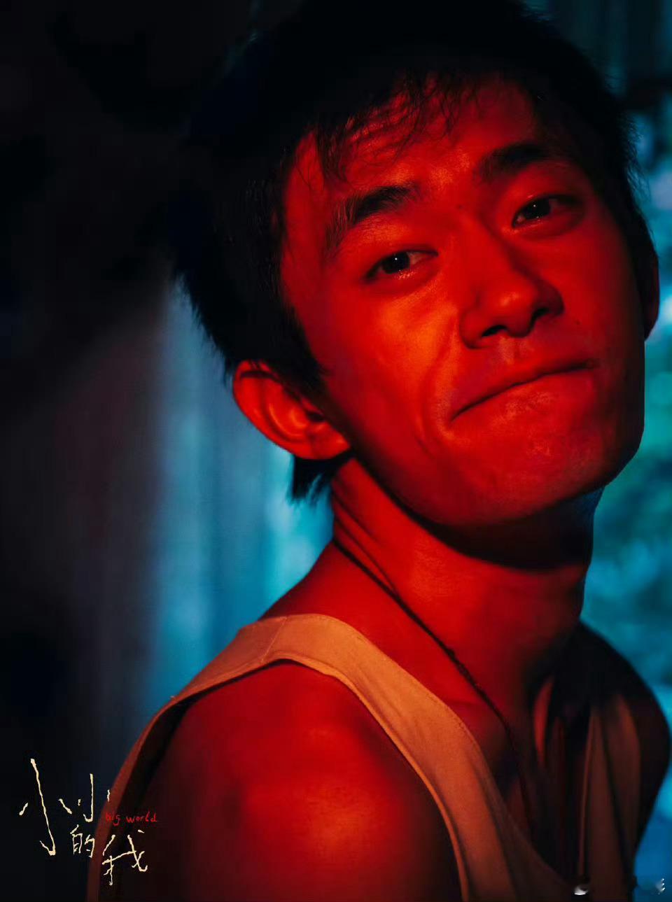 易烊千玺影迷又加二  快乐老友记笑不活了！快老团再添两位千玺影迷，这波是千玺的路