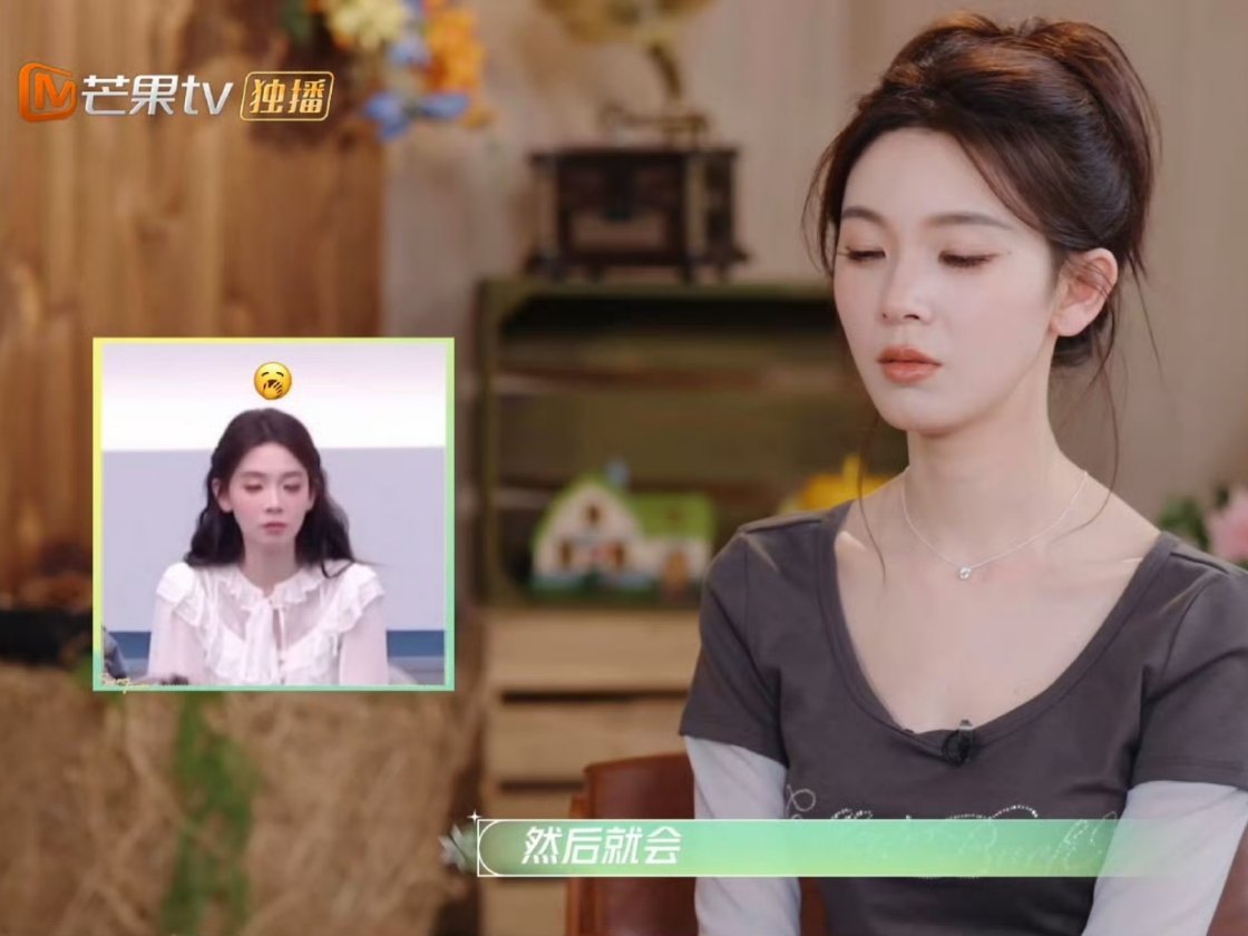 继朋用了“骄傲滴活下去”表情包之后给瑶截修的打盹动图也被认证了