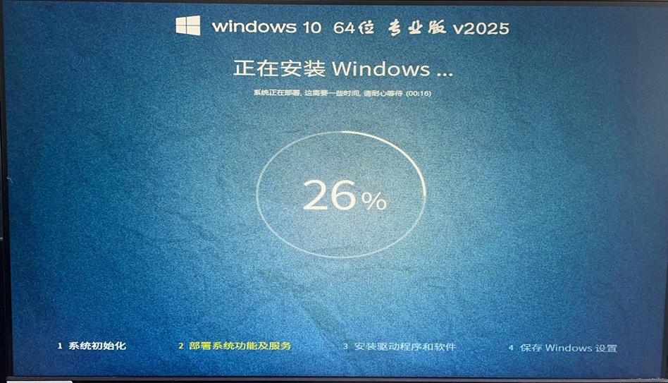 我终于学会了重装系统这个技能了，
以后可不用再傻傻的等着别人给装了。
今天上午电