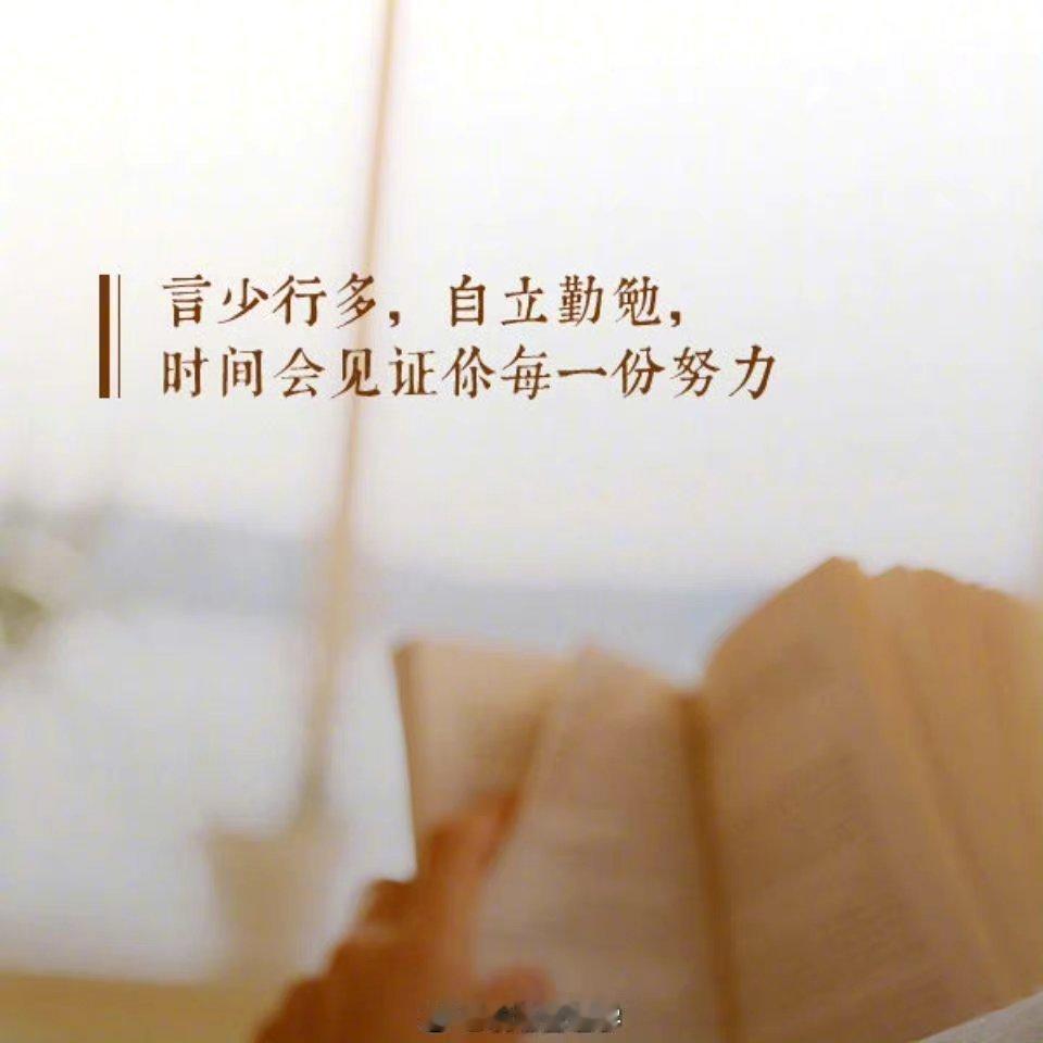 工作多年后总结出的职场规则，共勉！1、情商高的人领导智商高的人，怀才不遇之人基本
