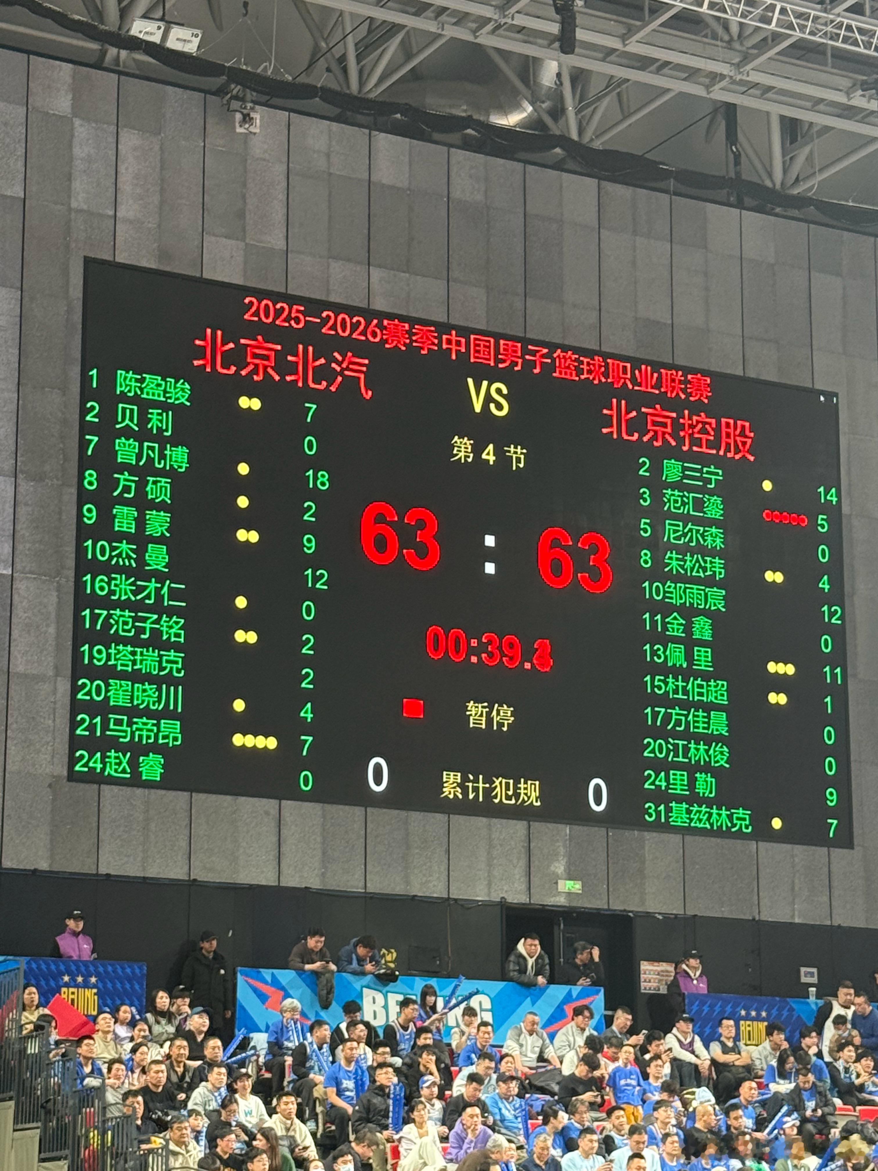 曾凡博已经18分了 