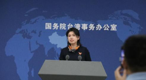 就在刚刚，

中国大陆国台办发布声明，

3月25日，中国大陆国台办发言人朱凤莲