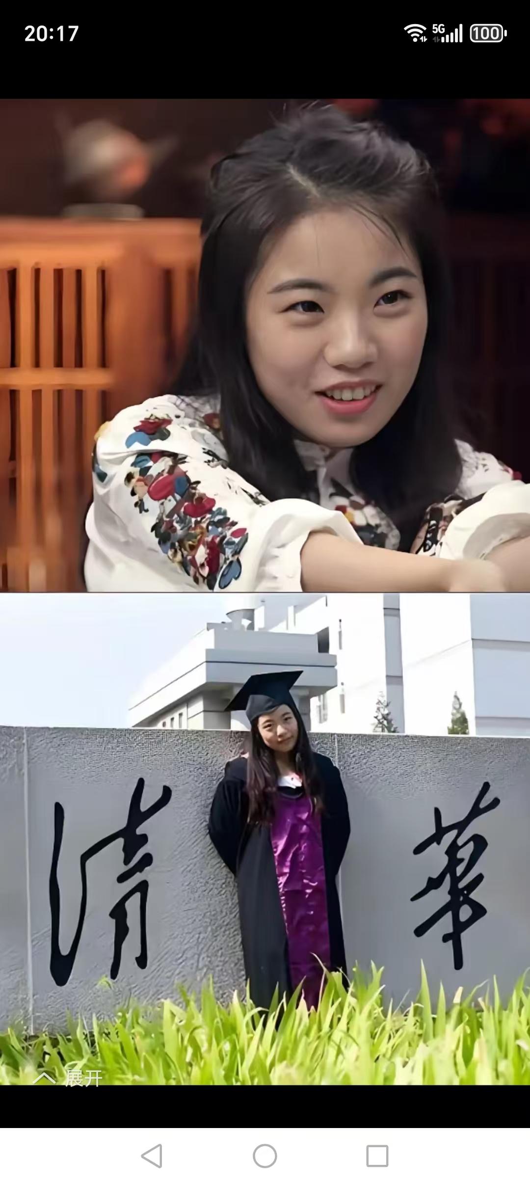 近段时间关于清华大学教授肖鹰实名举报中国🇨🇳当代作家蒋方舟硕士学位造假一事今