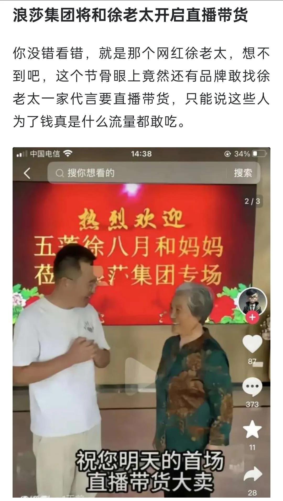 穿浪莎丝袜，当半老徐娘……#上海暴雨# ​​​
