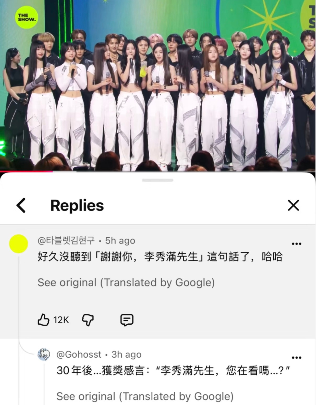 好地狱 但是我笑得睡意全无了 ​​​