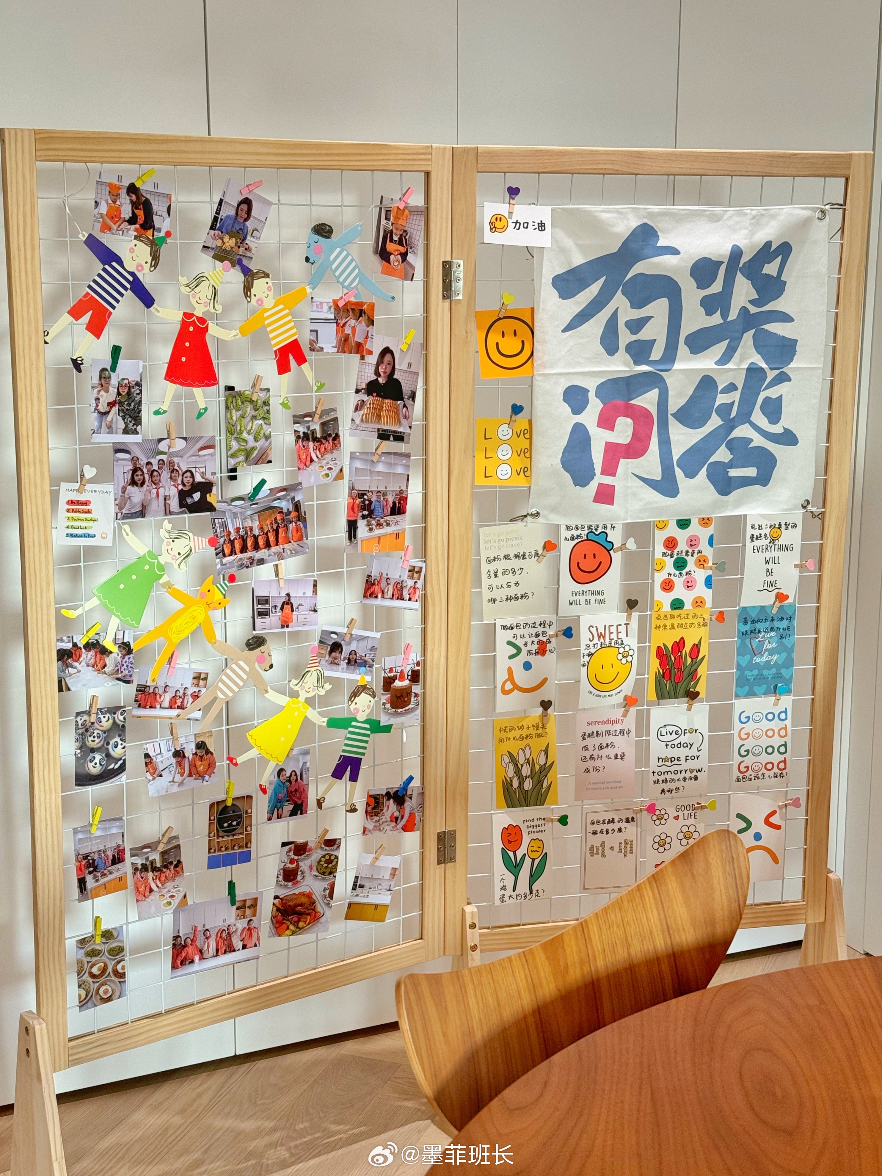 和搭档忙活一天，准备妥当，明儿墨菲老师出摊❤️气球飘起来，题目答起来，好东西吃起