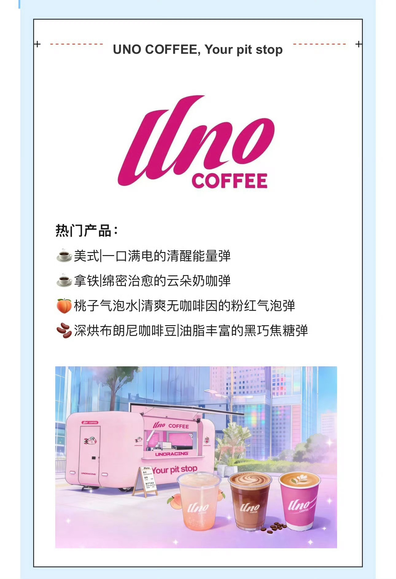 摊位很抢手，品牌很多，因为人流量大，关注度高！什么人？关注什么？与王一博有关！ 