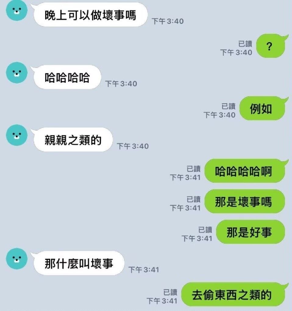 哦哦 