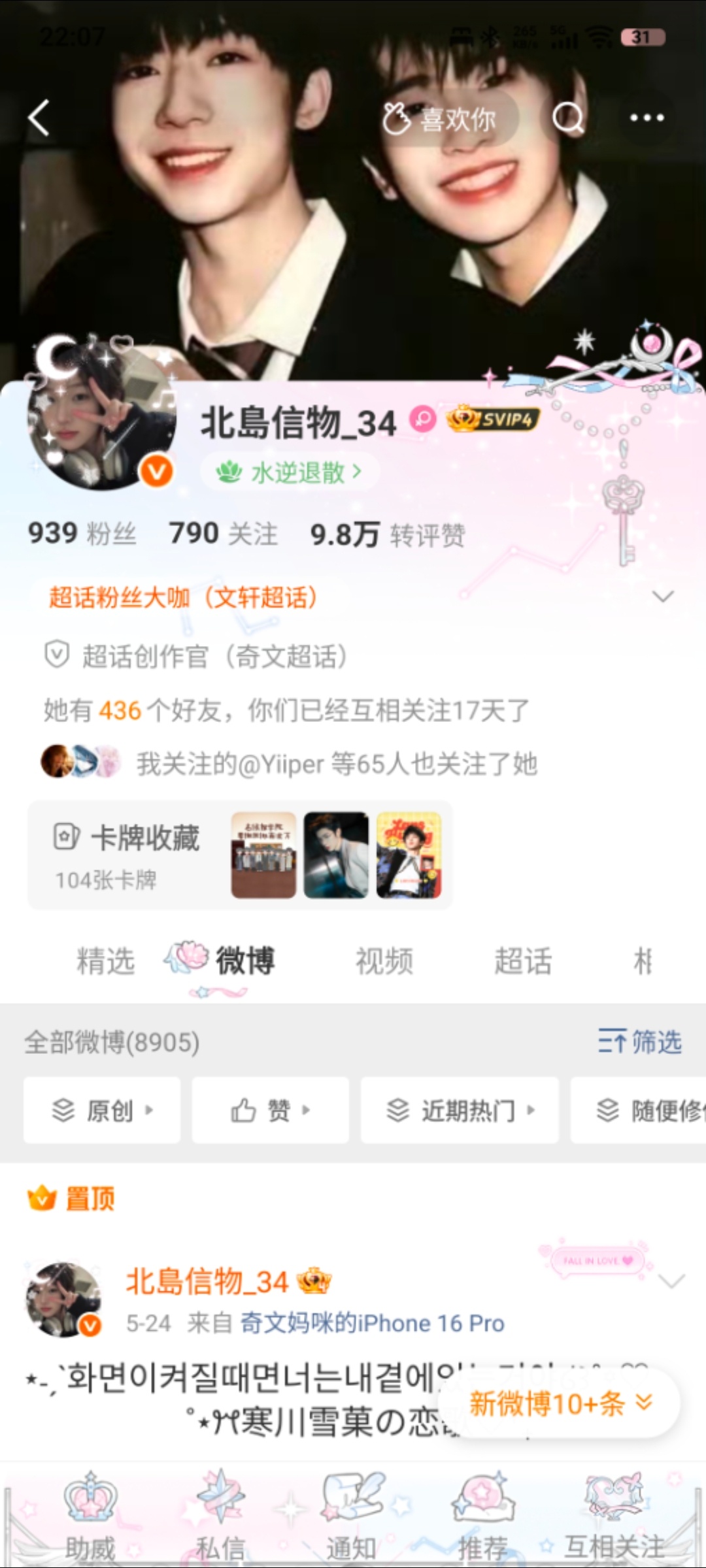 第二批来啦网页链接我动作确实有点慢啦实在是有点犹豫