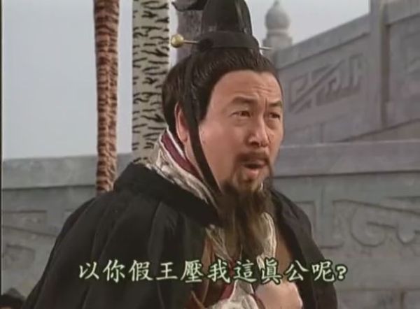 史书中宋襄公这样的人，多是虚伪多疑的的。年轻时就嚷嚷要把继承人位置让给庶长兄。继