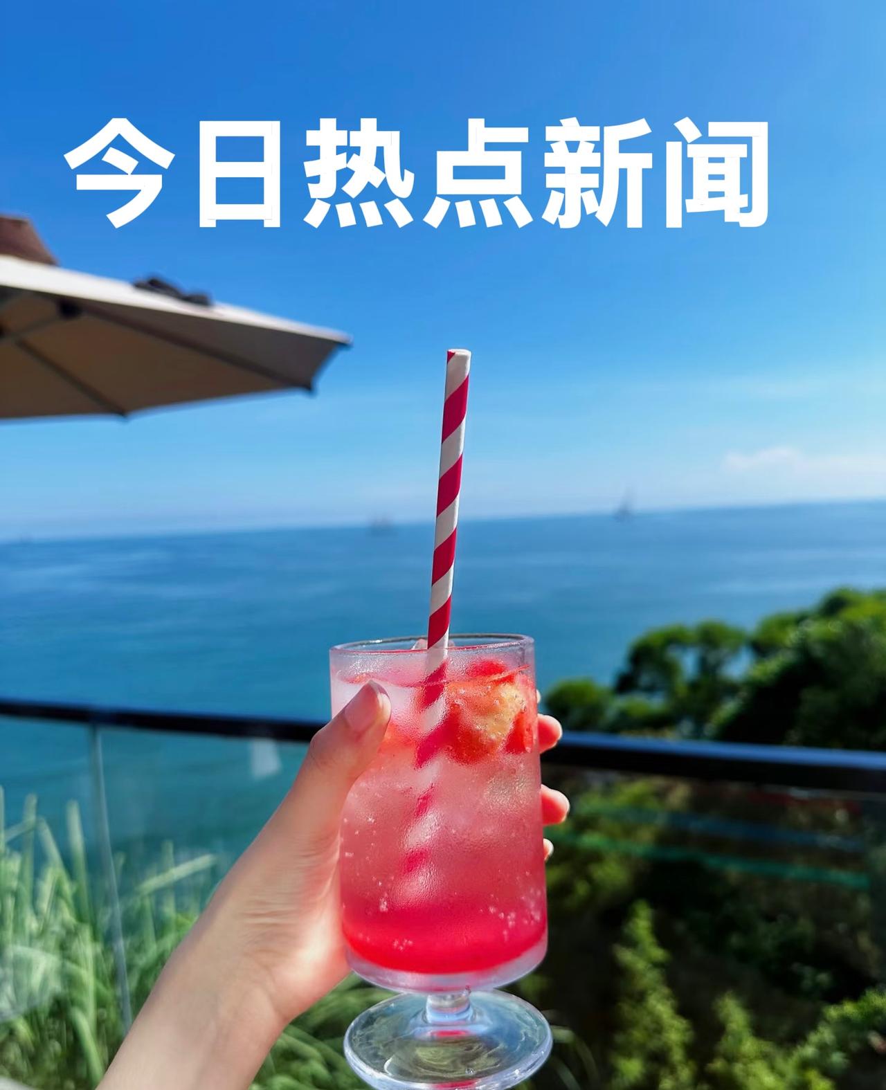 今天是2026年1月16日   周五
今日热点新闻：

1、菲律宾免签今日生效：