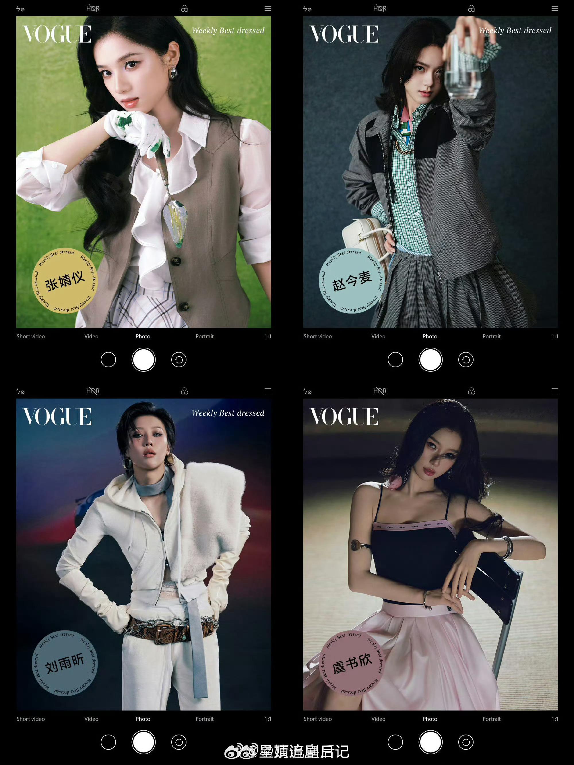 vogue一周最佳穿搭上榜女明星：张婧仪、赵今麦、刘雨昕、虞书欣 