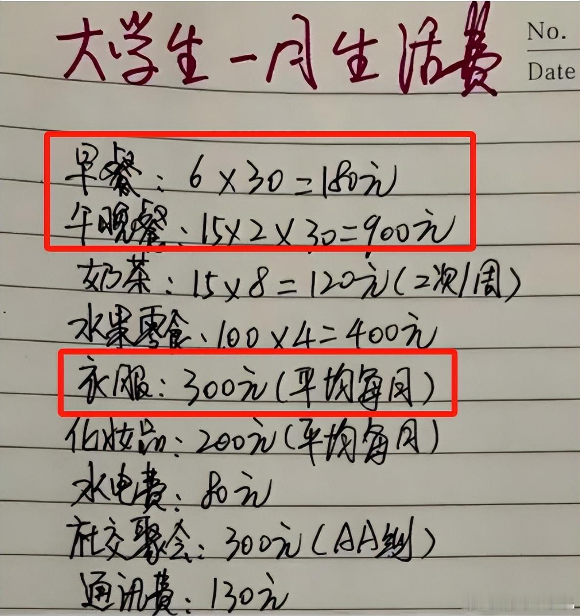 一直对月薪4000没概念直到换成天突然想到一个问题，10年前的工资和现在相比没涨