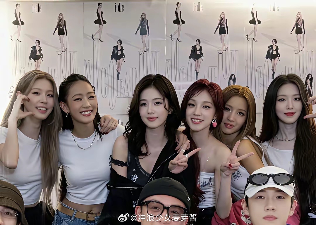 白鹿和韩国女团合照，演员爱豆有壁吗？ 