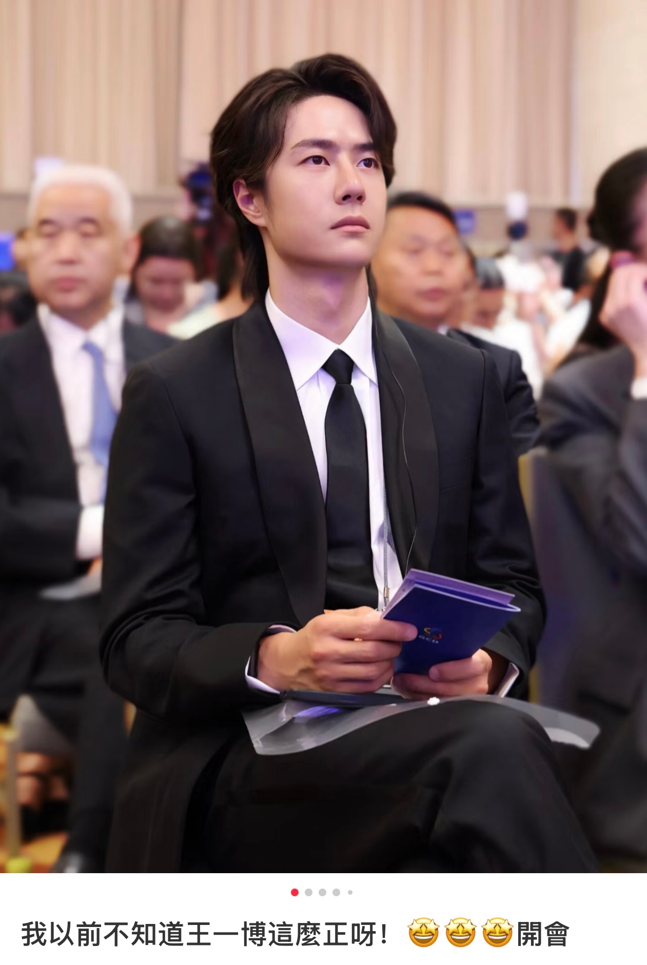 你永远不会知道王一博带来的下一个惊喜是什么[捂嘴哭] ​​​