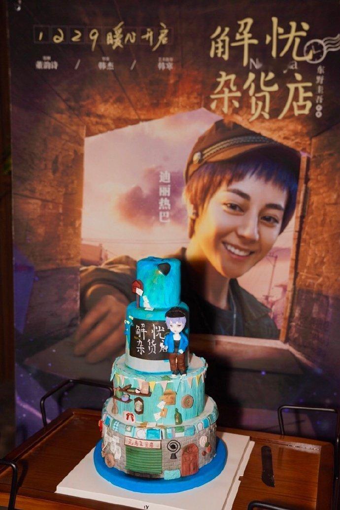 深圳站路演✖️迪丽热巴cr:电影解忧杂货店 