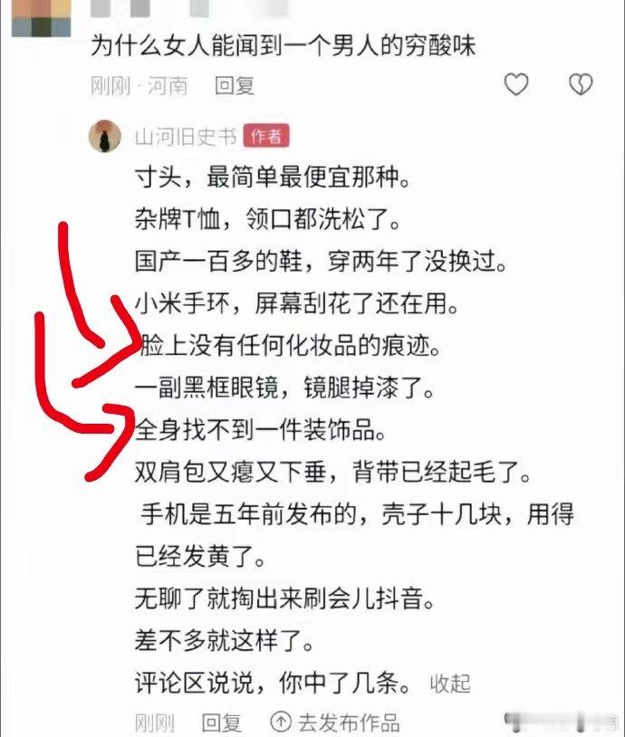 我只中了两条 