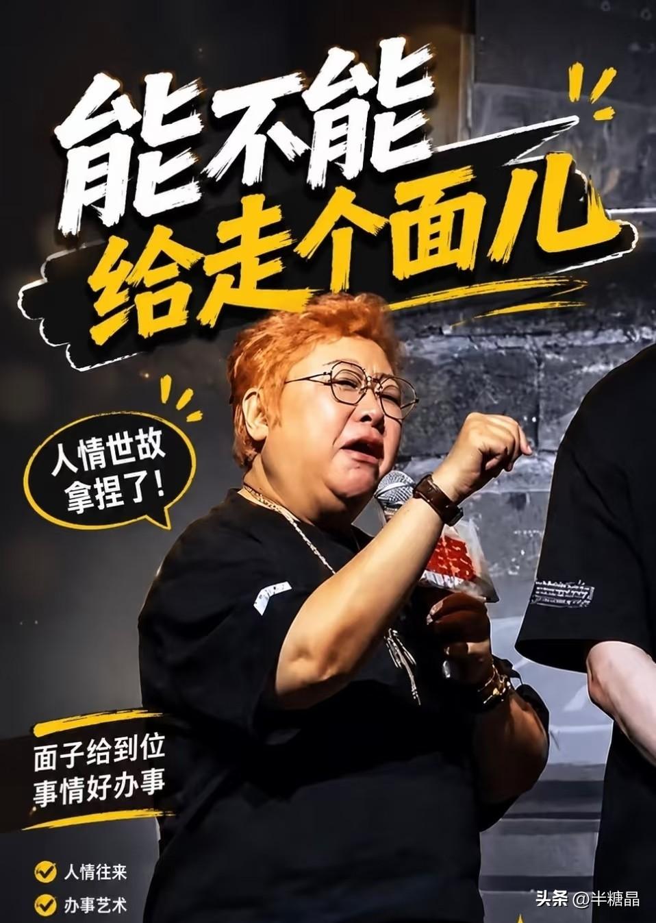 感觉她上来卖弄自己的粉丝缘来了，拽拽的，“看在我韩的面子上，来看看这个电影”，微