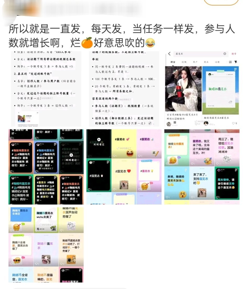 承认人家活粉多很难吗 