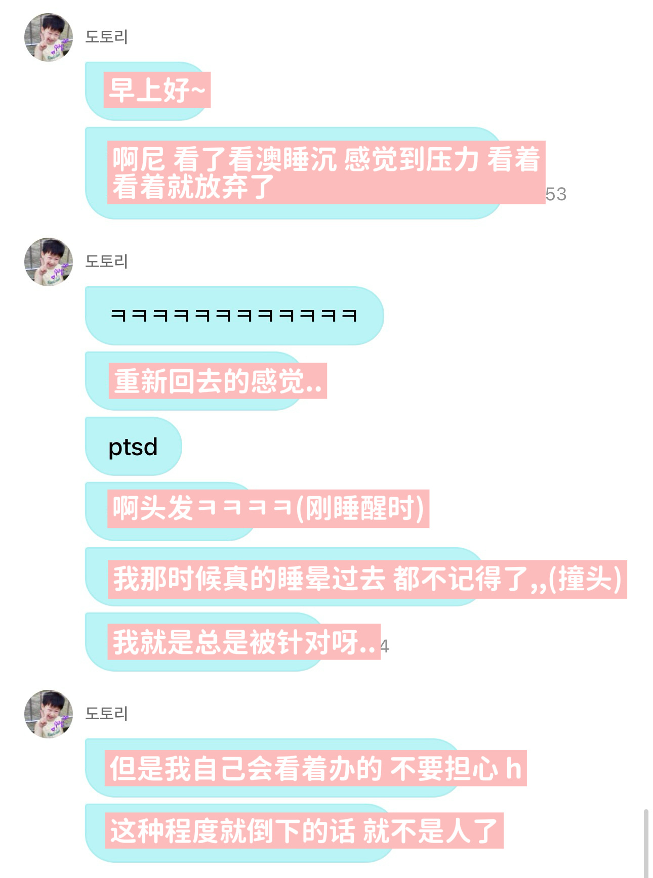 我跳楼了 