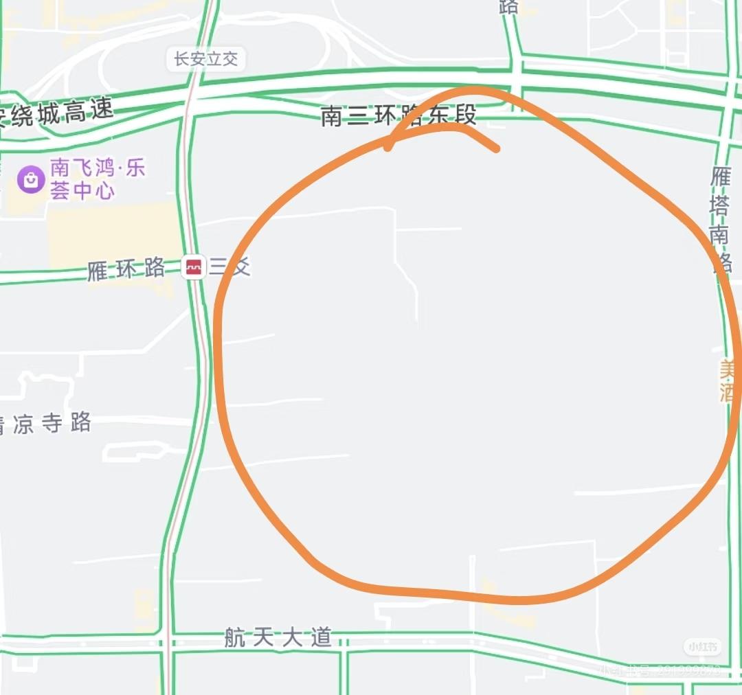 西安，这里到底是啥呀？[呲牙]
繁忙闹市里这么一大片空白。如果把雁环路和清凉寺路