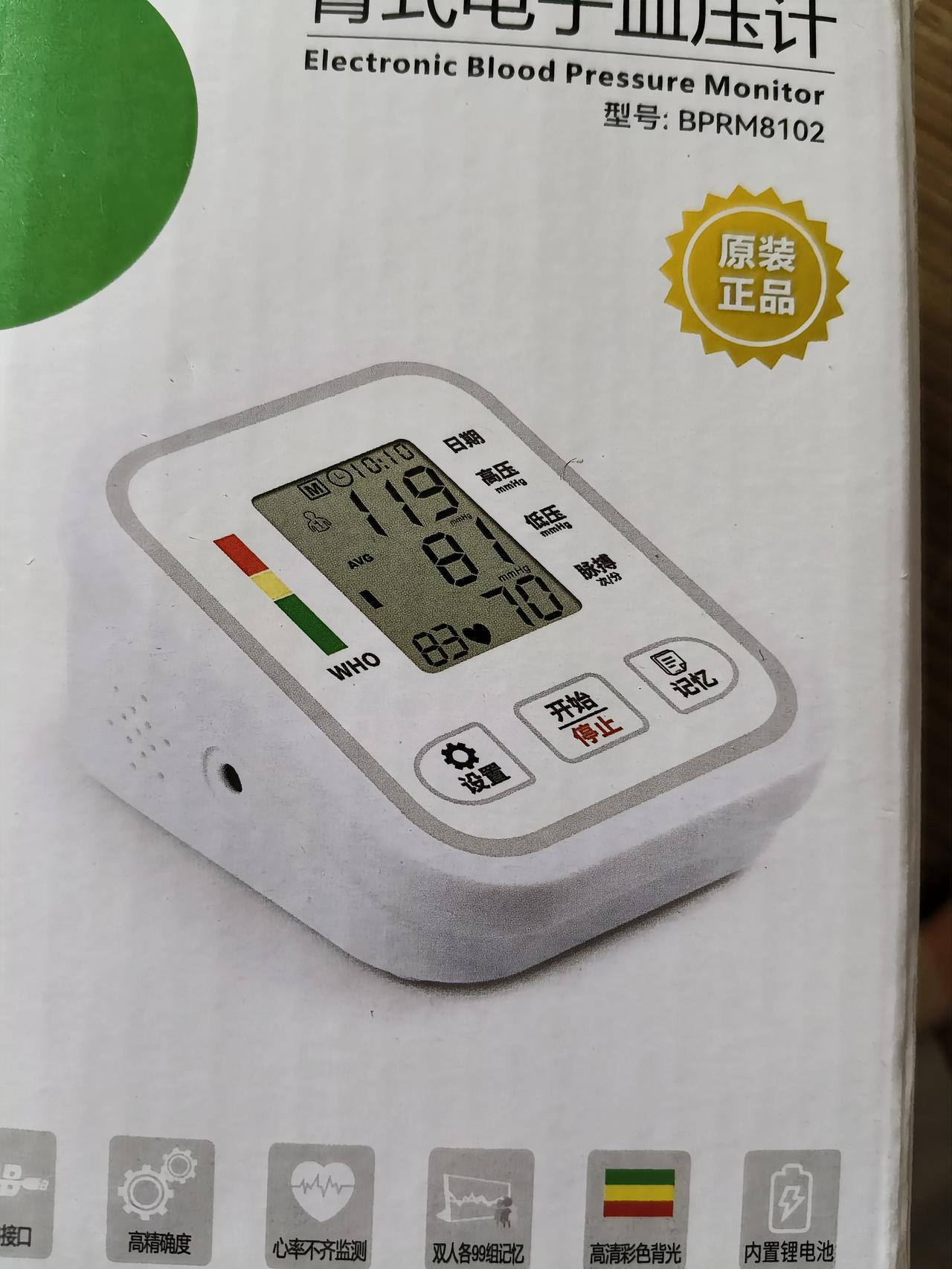 我平常靠看广告赚取金币,看十几分钟广告就能获得几万金币,兑换成人民币能赚一块多。