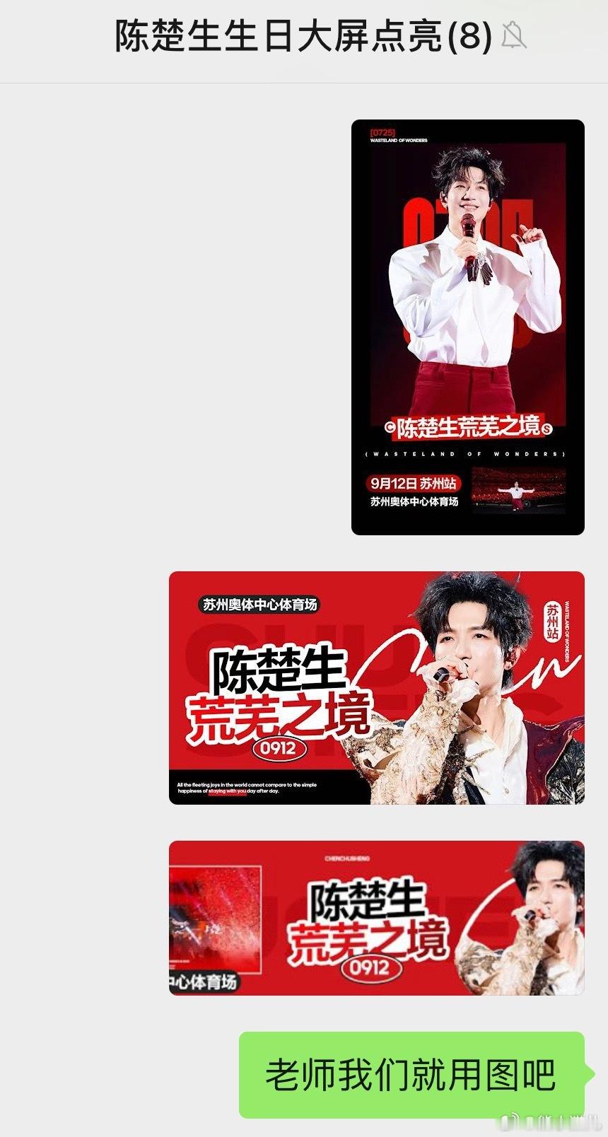 从发布解锁到制图完成仅仅花了两三个小时谢谢老师们帮忙，这个是楚楚捏真高效