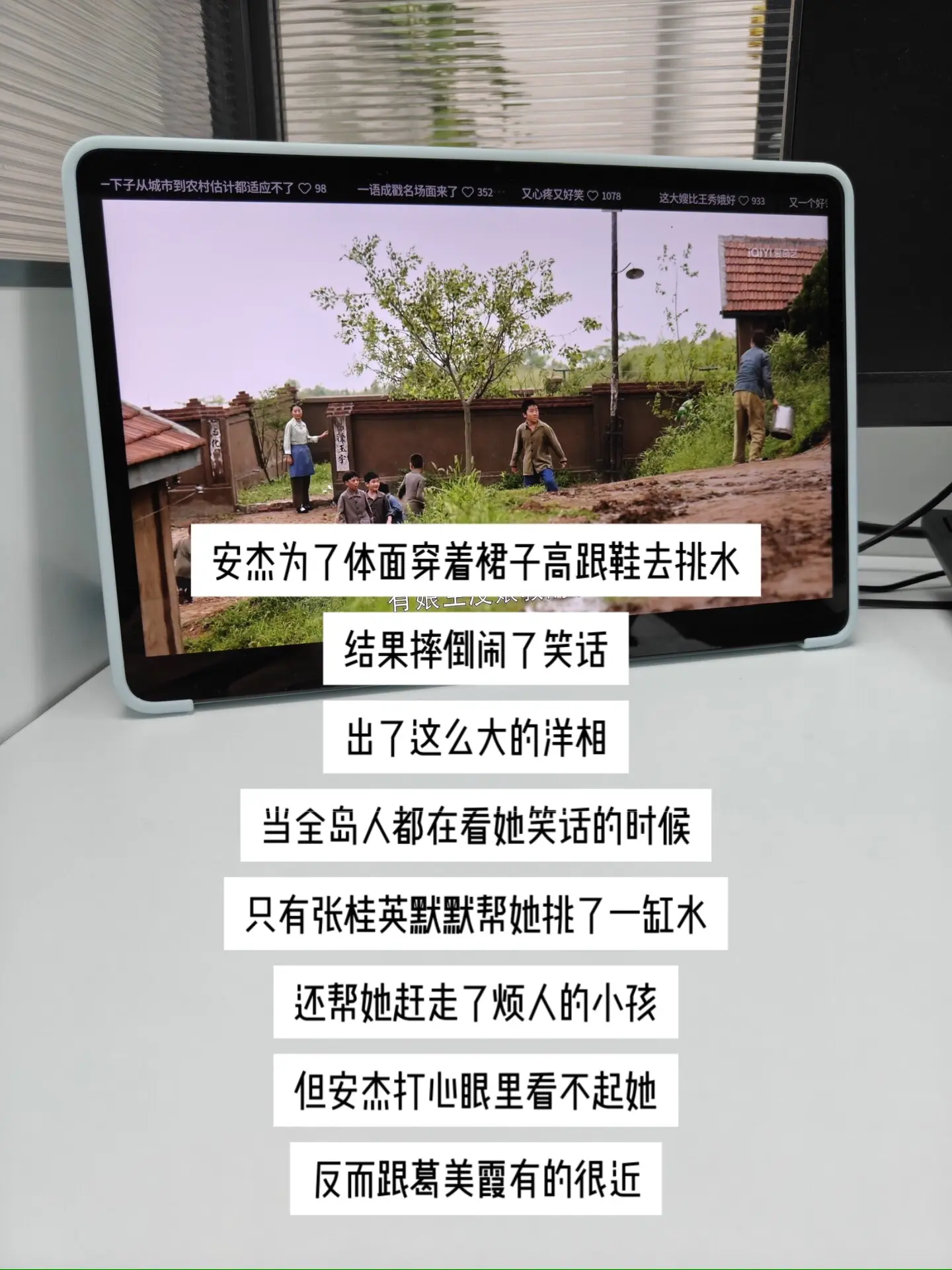 一句刺耳的俗语，道尽旧时代乡村尖锐的偏见与言语伤害。孩童缺少管束本是小...