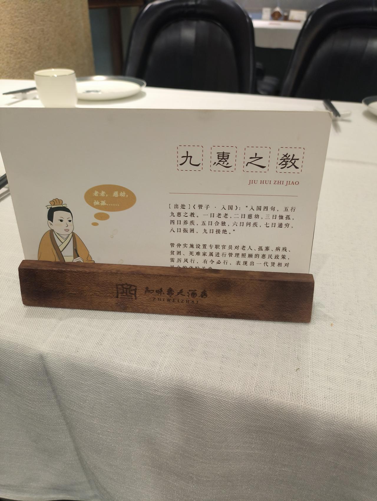 淄博所有酒店都应该向知味斋文化主题酒店学习。
原因也很简单。小城市，小地方一定要