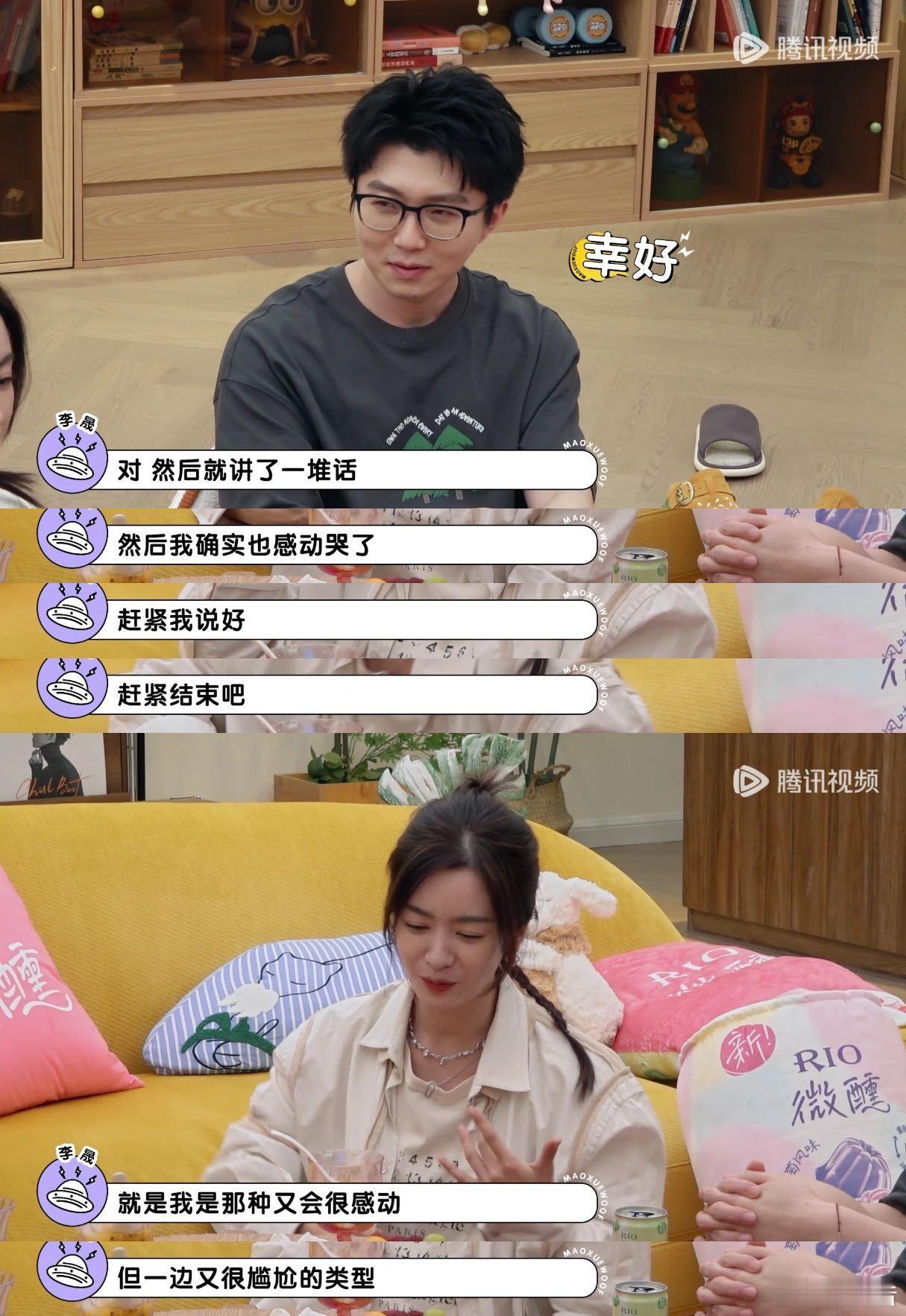 原来李佳航让李晟尴尬的求婚长这样 不得不说李佳航的求婚太搞怪了，用富婆派对忽悠李
