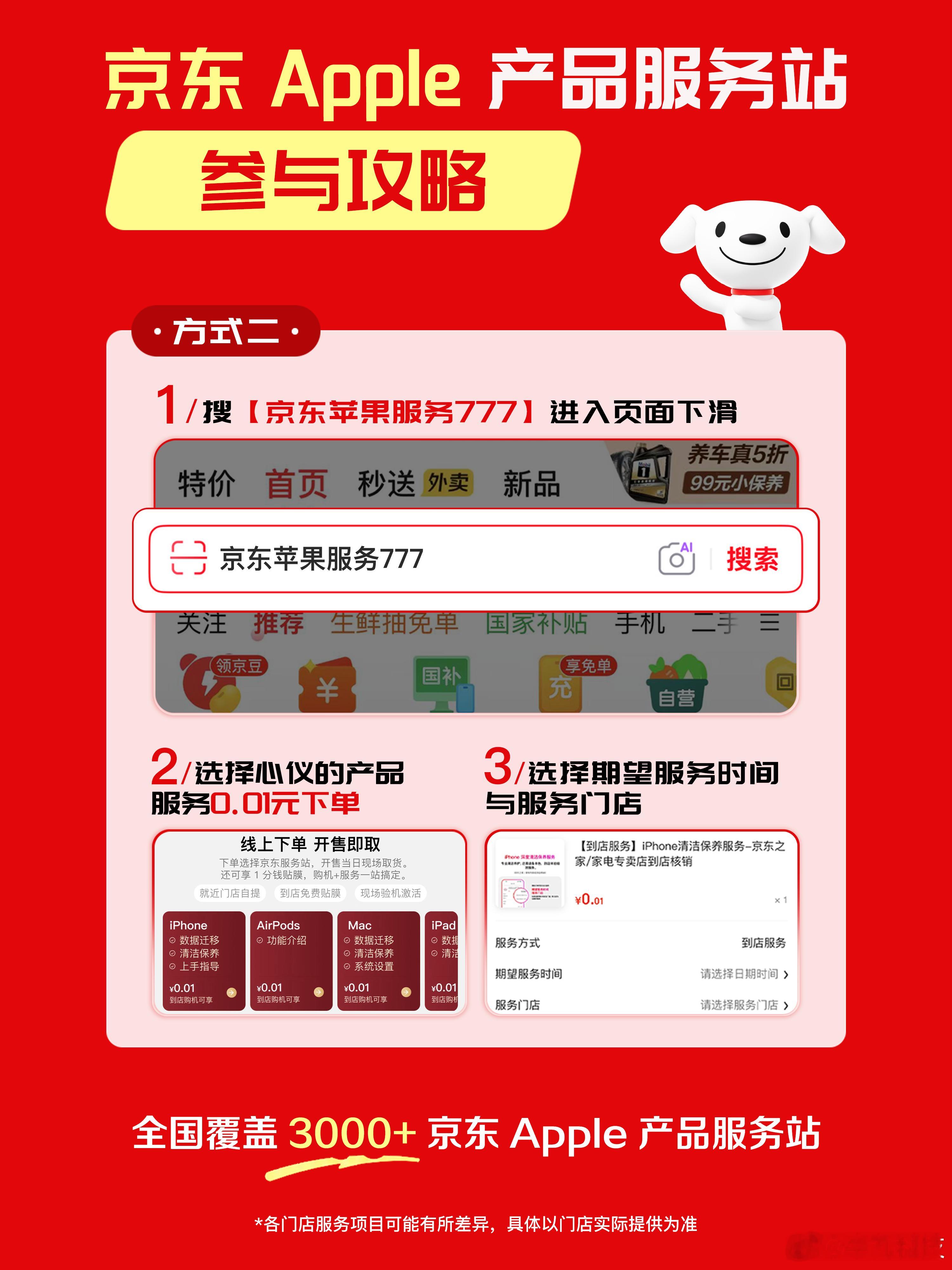 京东iPhone18Pro首批现货到手 每年iPhone首发最难熬的，就是掐点抢