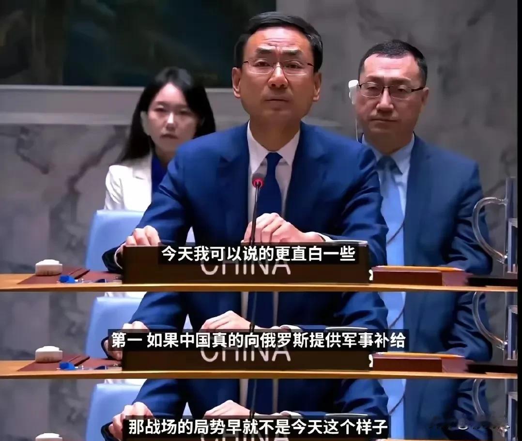 被耿爽怒怼的美国副代表，被网友挖出是华裔女性，移民二代：
一、姓名：吴婷；（原名