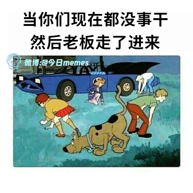 过滤点空气（9gag）今日meme 今日memes