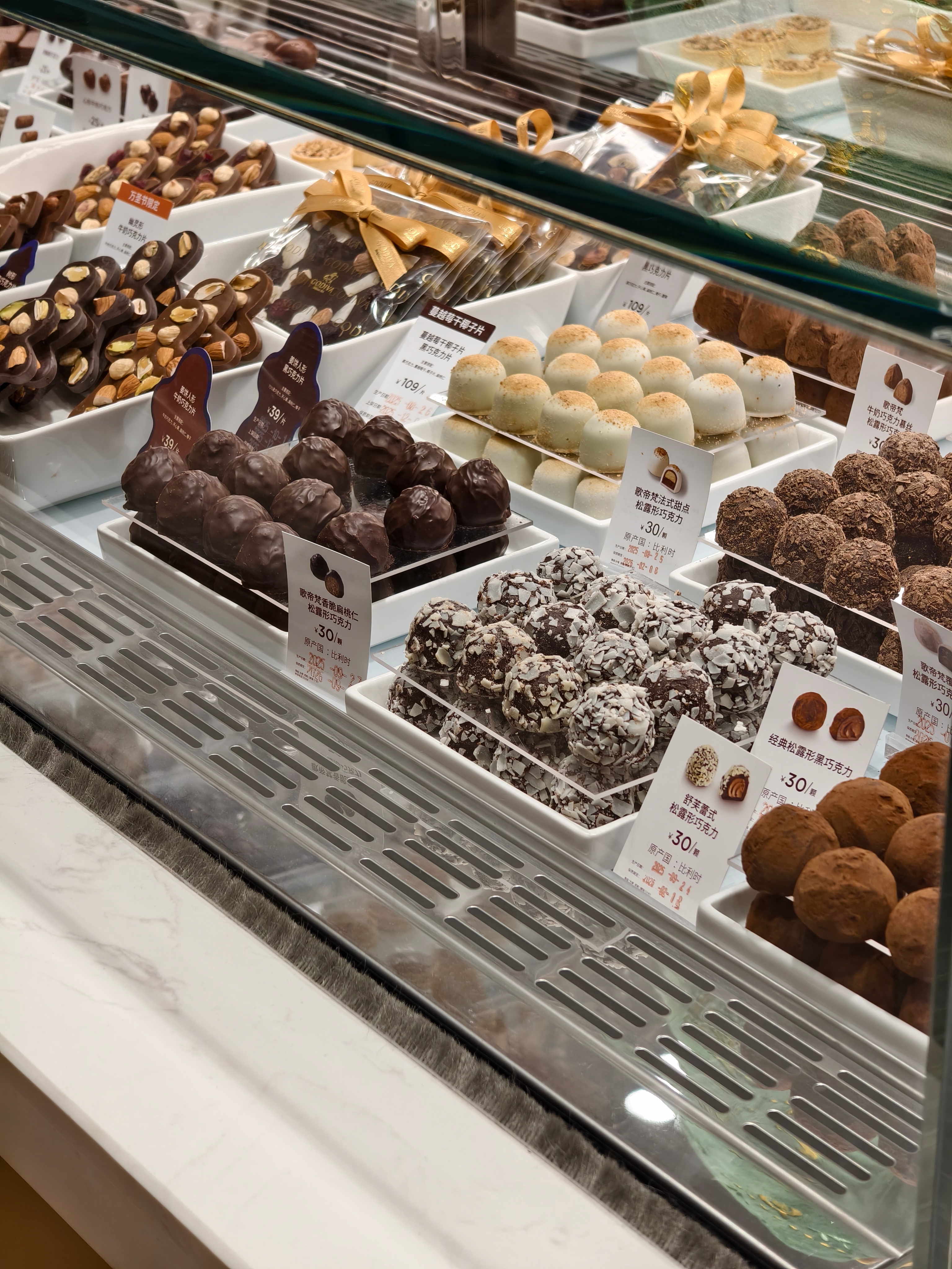 巧克力，都是按颗卖的？30块1颗，这个比利时的牌子，你们吃过没？