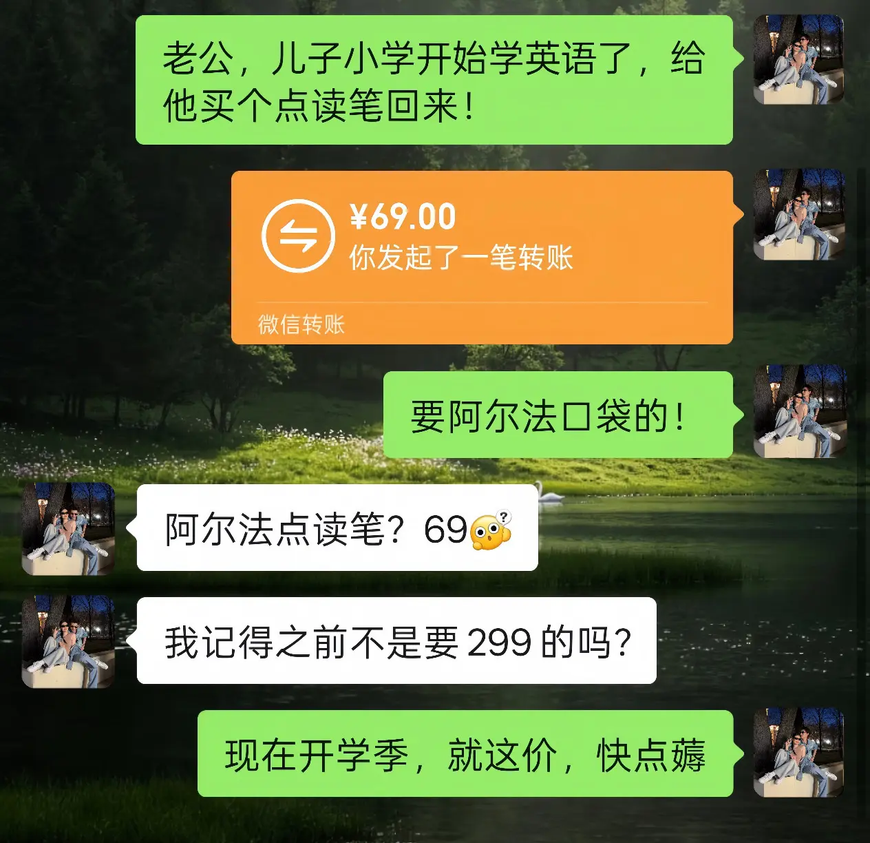 点读笔 阿尔法点读笔 智能扫读笔 小学英语学习 小学生必备