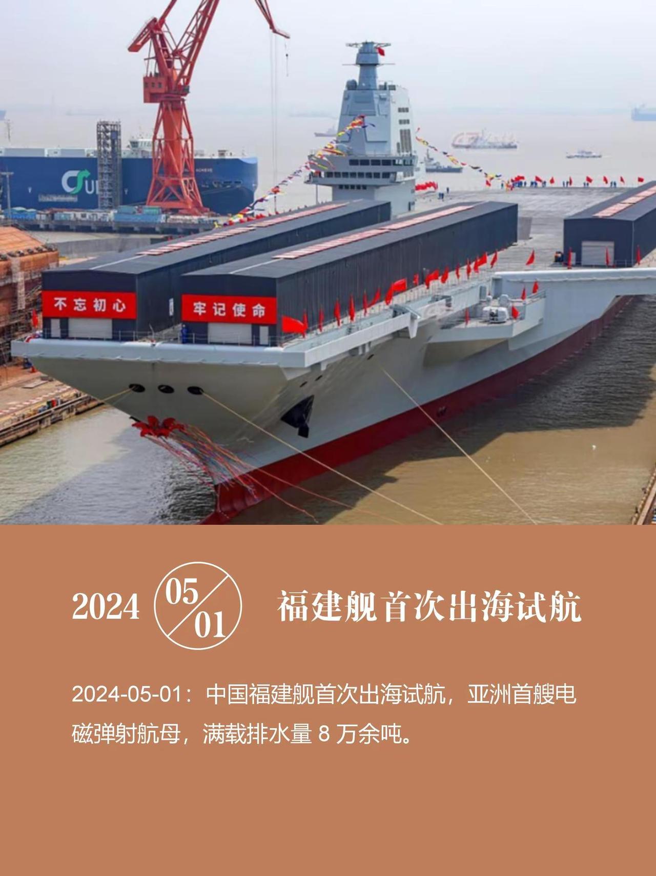 历史5.1 英国“火神”轰炸机超远程奔袭。