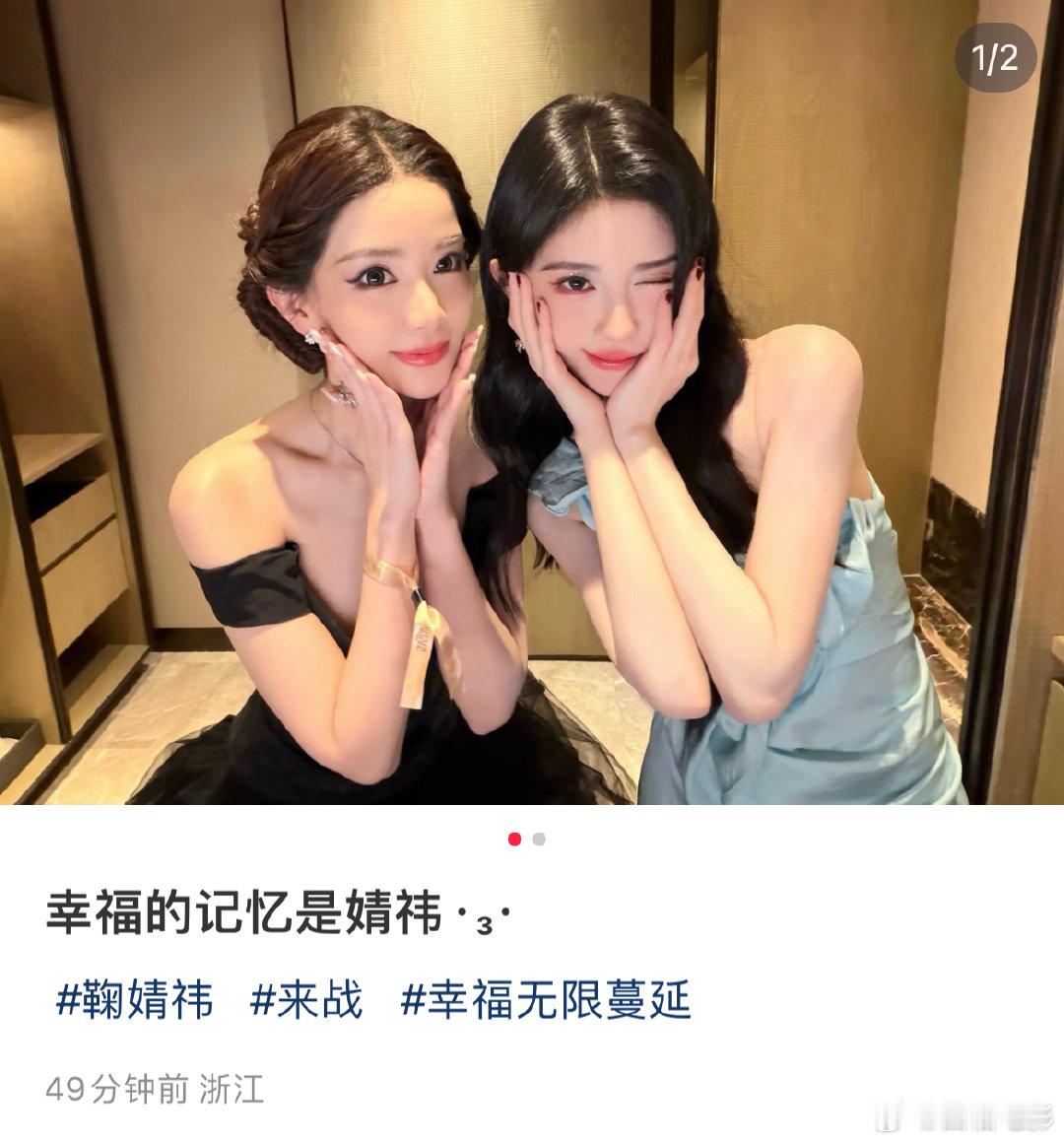 迅猛龙晒和鞠婧祎合影迅猛龙鞠婧祎合影迅猛龙鞠婧祎合影！迅猛龙特蕾莎社交平台晒和鞠