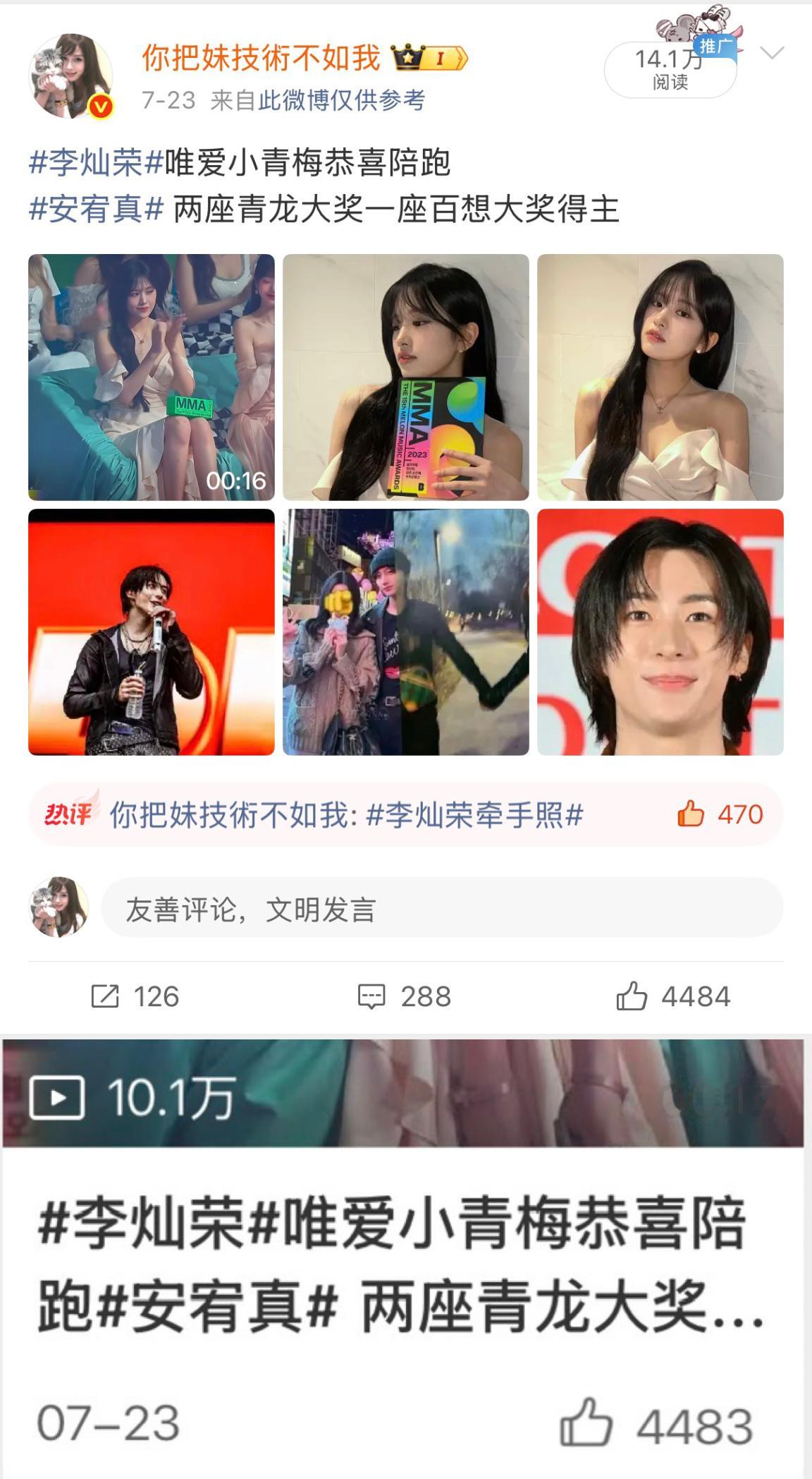 我感觉我tjt回来了